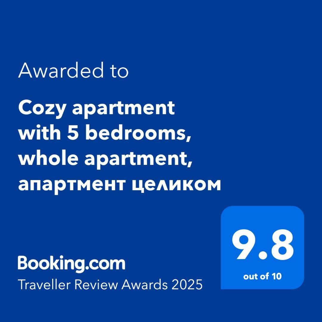New Horizons , Apartment With 5 Bedrooms, Whole Apartment, Апартмент Целиком Dilidjan Chambre photo